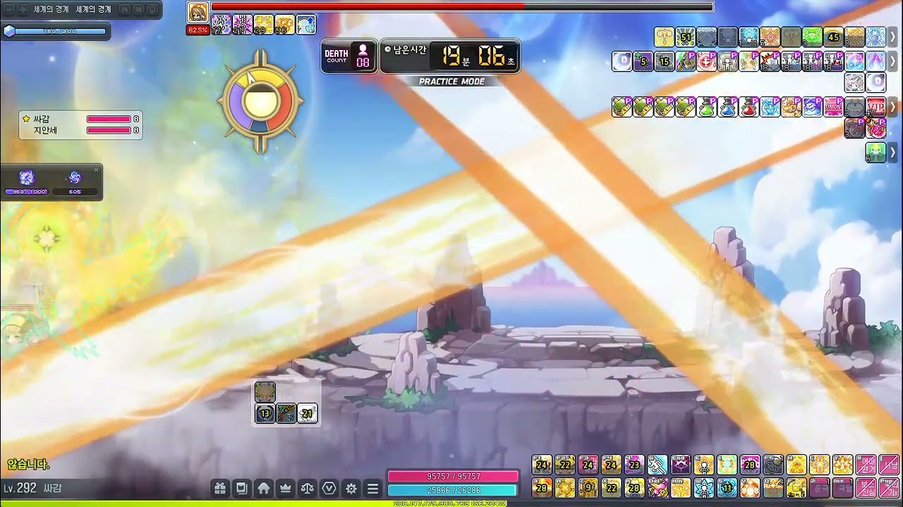 익세2인(10.1불독 9.3팔라딘) 25분대 클리어