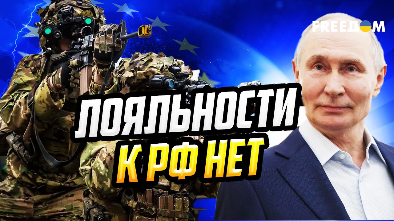 ДАВЛЕНИЕ на РФ будет! Решительность Трампа и Европы