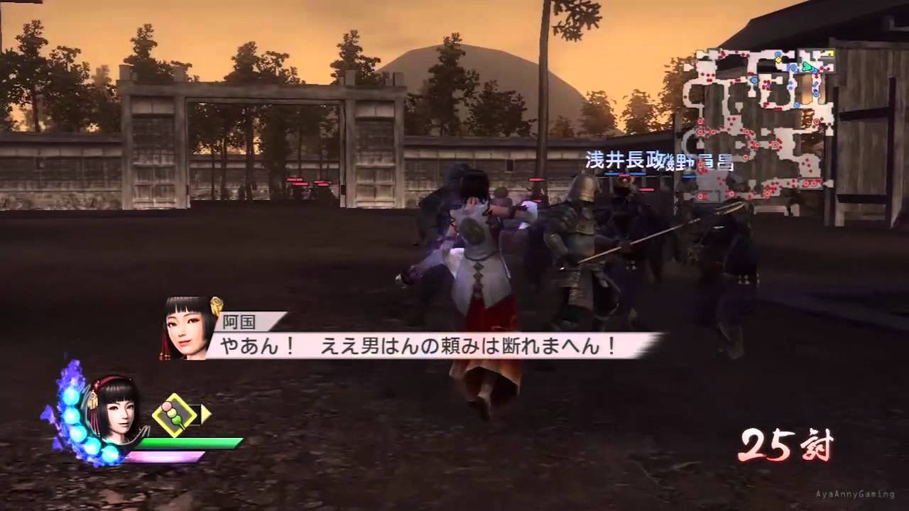 [PS3] Samurai Warriors 3Z - Okuni Story 1 - Part 1