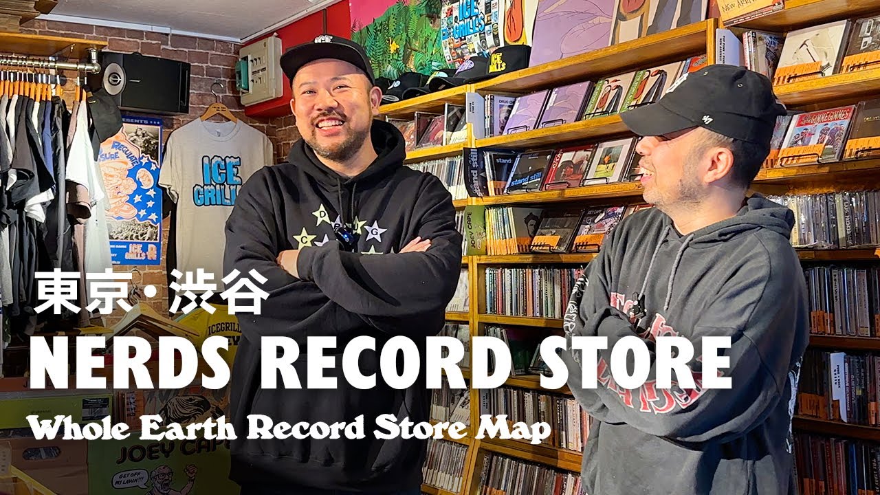 【レコードマップ/渋谷】NERDS RECORD STORE in Shibuya,Tokyo【Whole Earth Record Store Map】