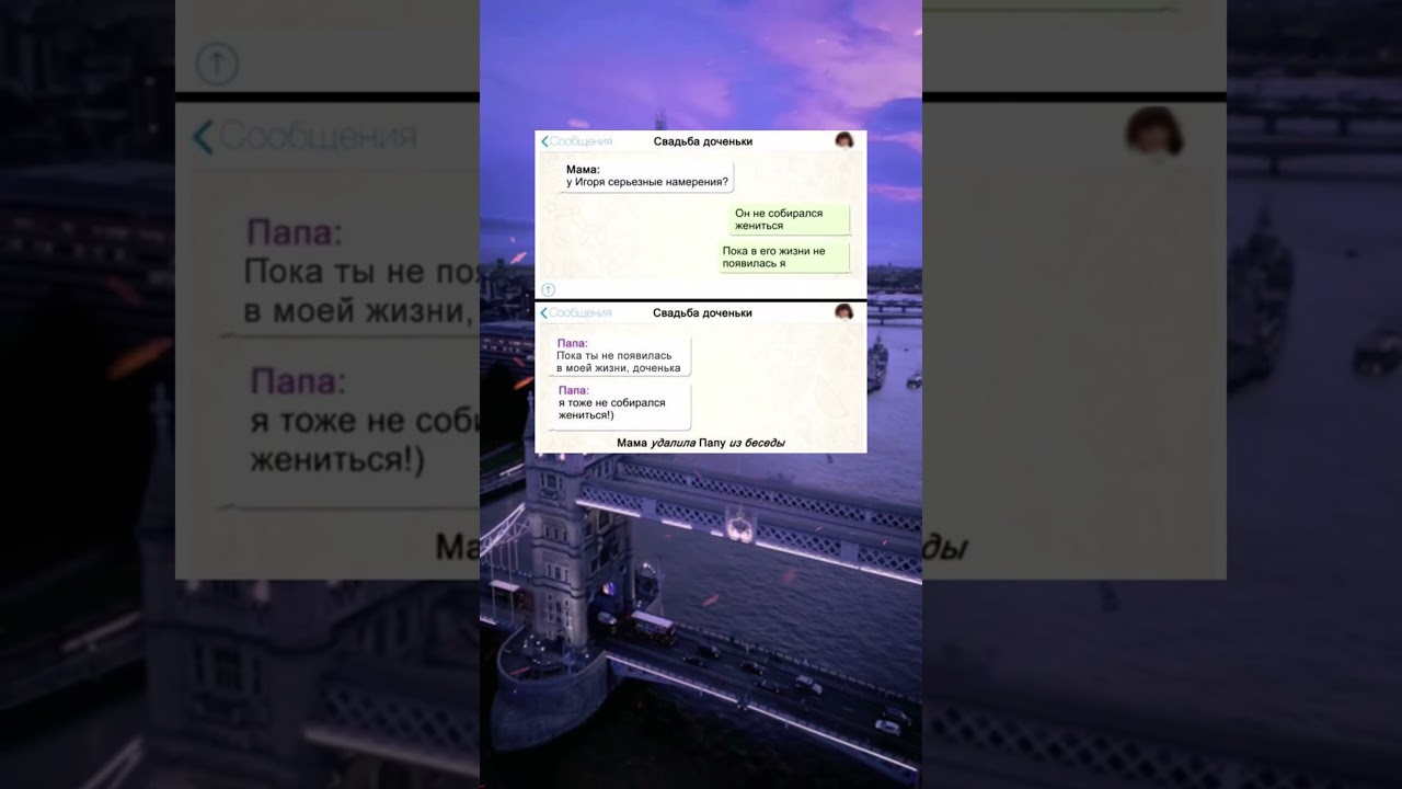 Сообщение✉️№174