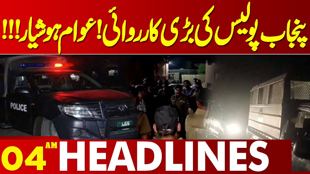 Major Operation By Punjab Police At Night  | 04 AM Headlines