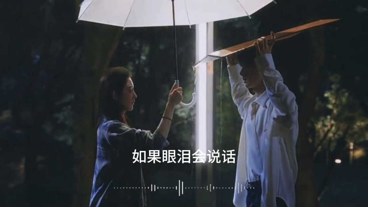 心动不是意外 | Falling for You Wasn’t an Accident