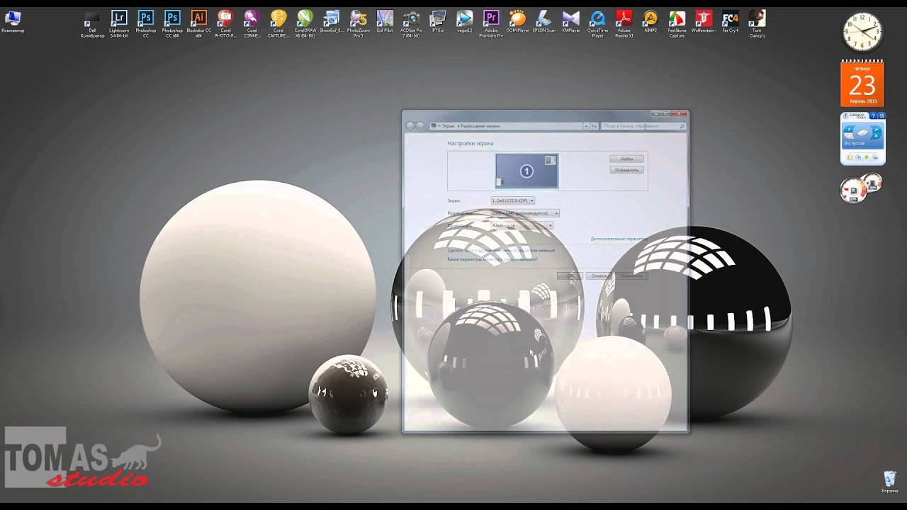 Настройка монитора и Adobe Photoshop для работы в цветовом пространстве Adobe RGB
