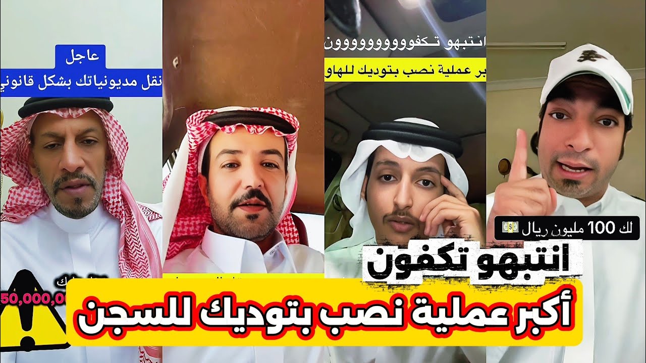 ردة فعل الشارع السعودي أحذر قبل الوقوع فيه| نقل السجل التجاري وترحيل المديونية😧