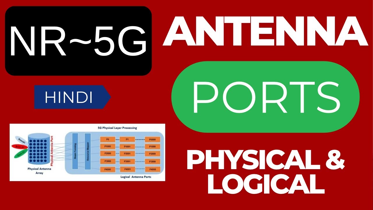 What Are Antenna Ports in 5G NR