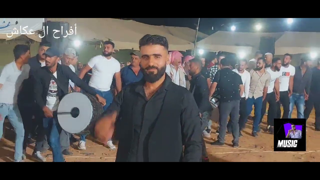 أفراح ال عكاش