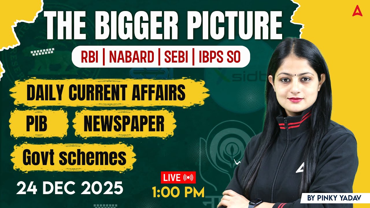 Current Affairs Today | 24 Dec Current Affairs 2025 | PIB, Newspaper & Govt Schemes | Pinky Yadav