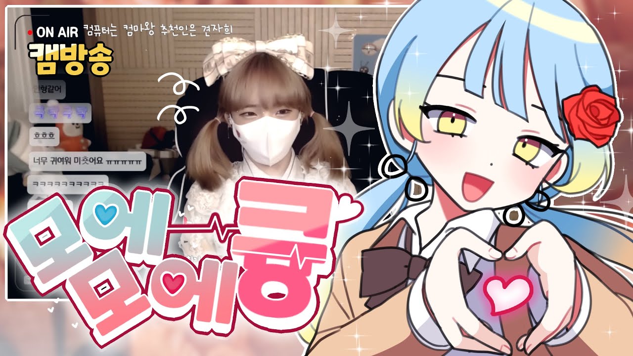 『견자희』진.짜. 10주년 기념 (다신 안함)