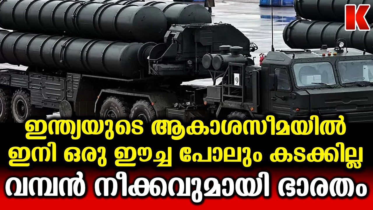 കേവലം മുന്നറിയിപ്പുകളല്ല, കൃത്യമായ പ്രഹരശേഷിയാണ് ഇന്ത്യയുടെ മറുപടി