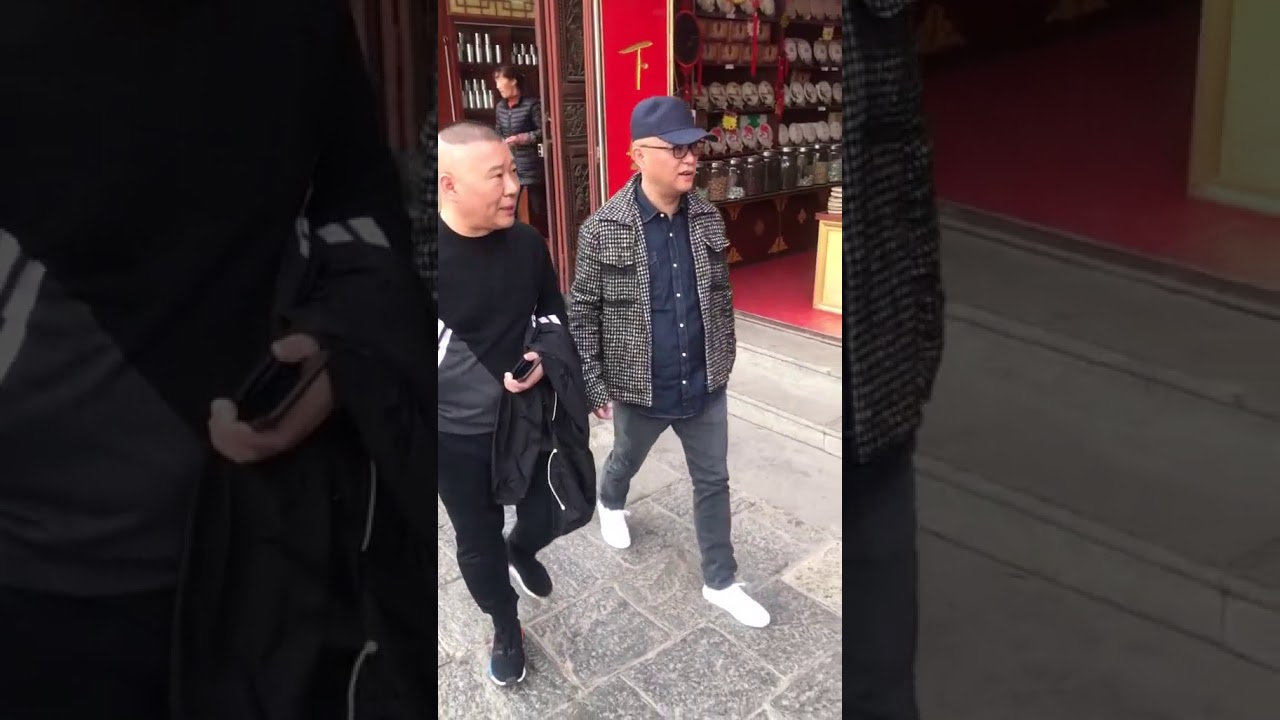 郭德纲+孟飞 Guo Degang+Meng Fei