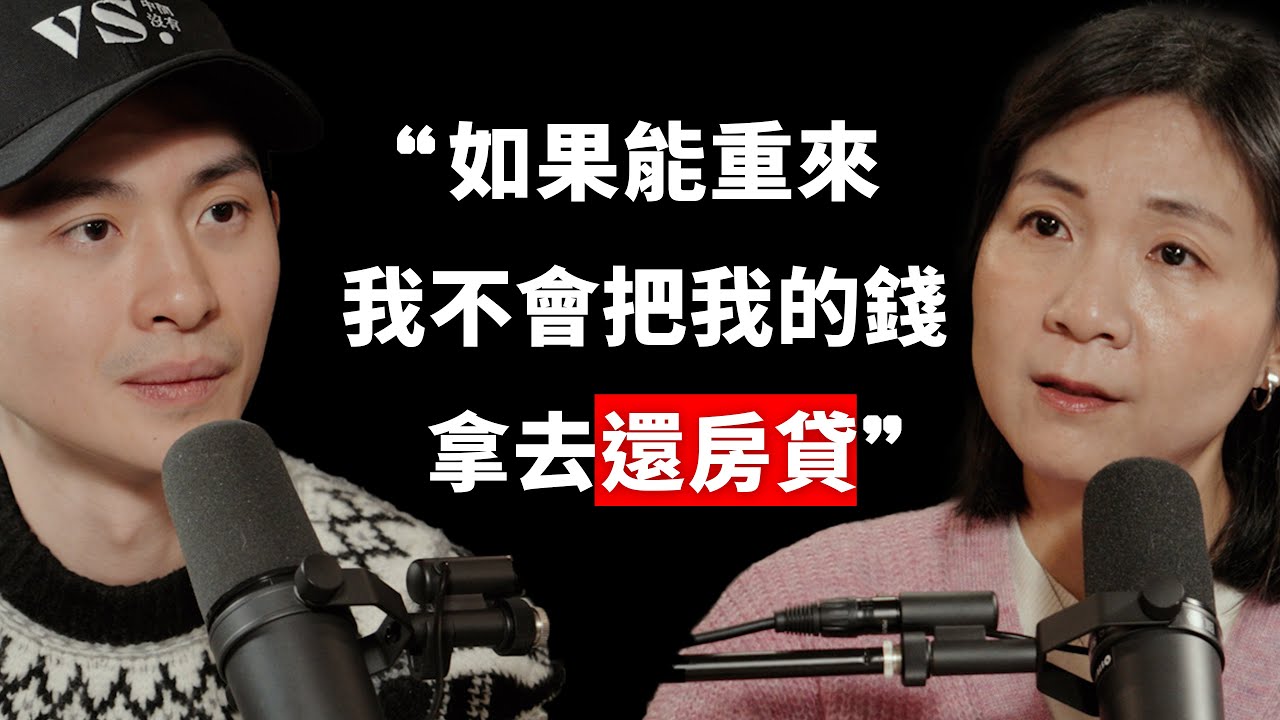 【#博音】EP165 | 美債那麼無聊有誰會買 ft. 辣媽 Shania