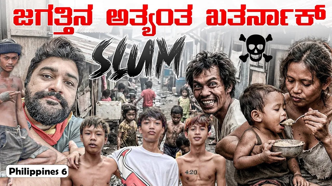 What happens when you visit the world‘s most Notorious Slum? Global Kannadiga