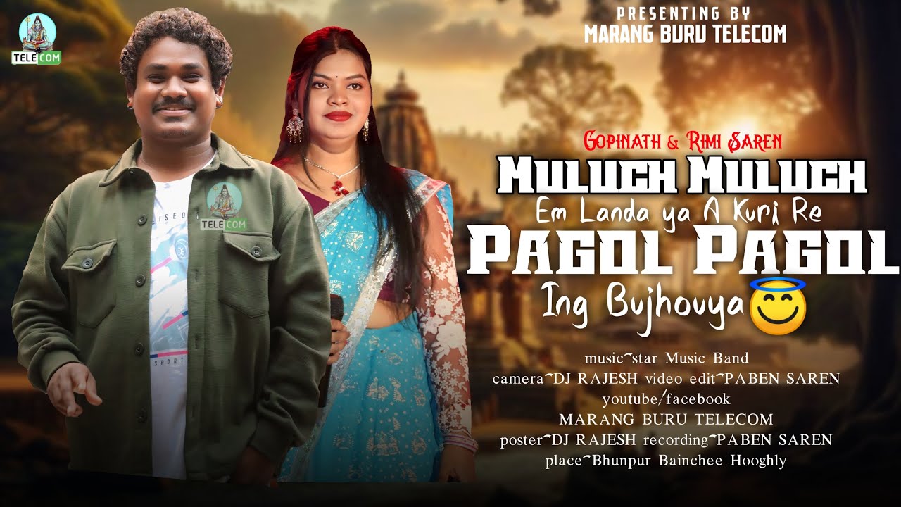 Muluch Muluch Em Landa Ya | Gopinath & Rimi Saren | New Santali Fansan Video Song 2026