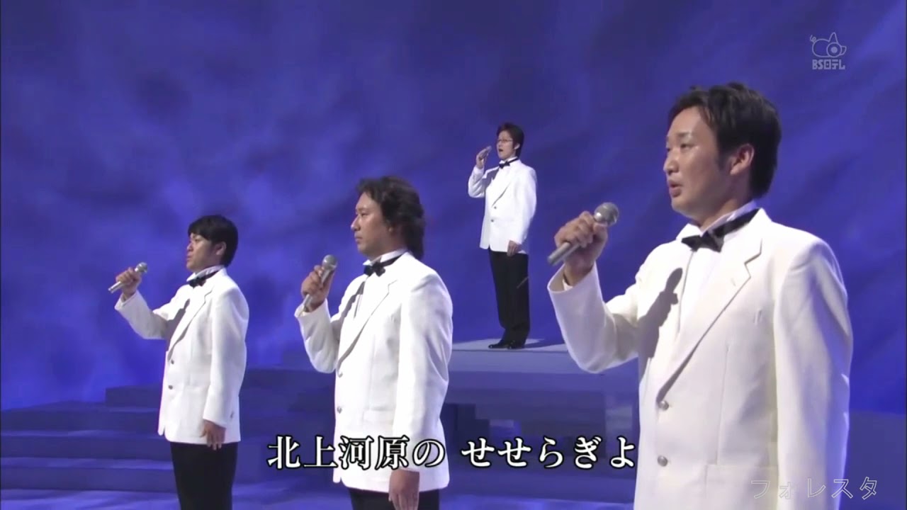 北上夜曲   フォレスタ   Foresta