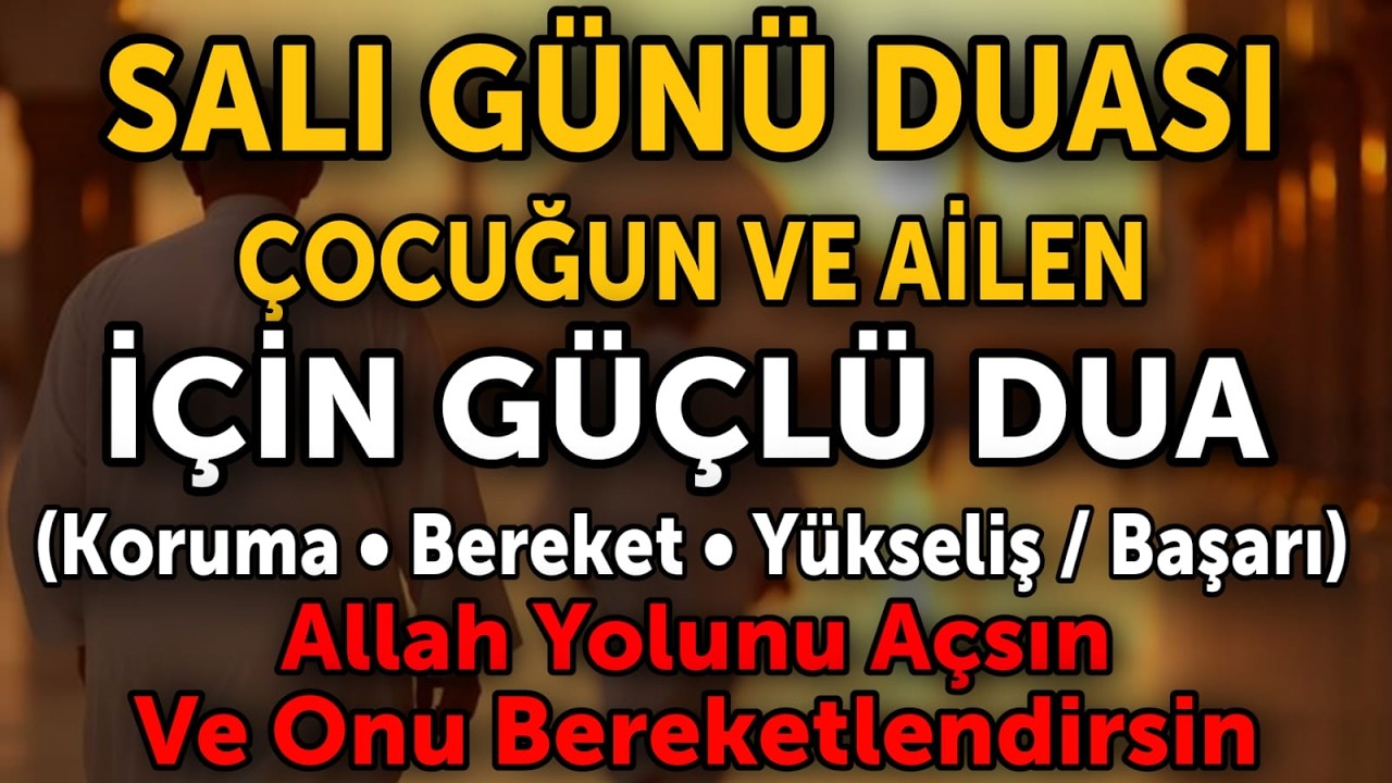 Sali gunu duasi Çocuğun ve Ailen İçin Okunan Güçlü Dua | Koruma, Bereket ve Yükseliş🤲🤲