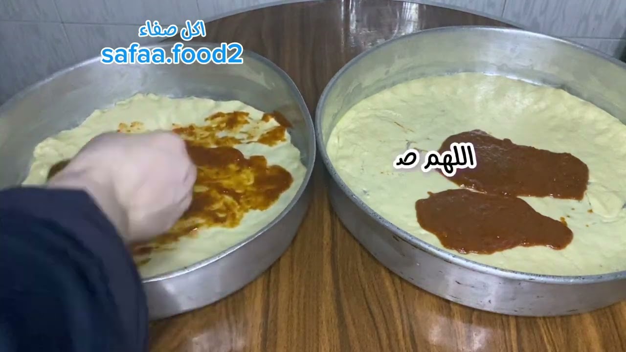 سجلوها لفطور رمضان عجينة قطنية للبيتزا وكل أنواع الفطاير سهلة ولذيذة جدا 