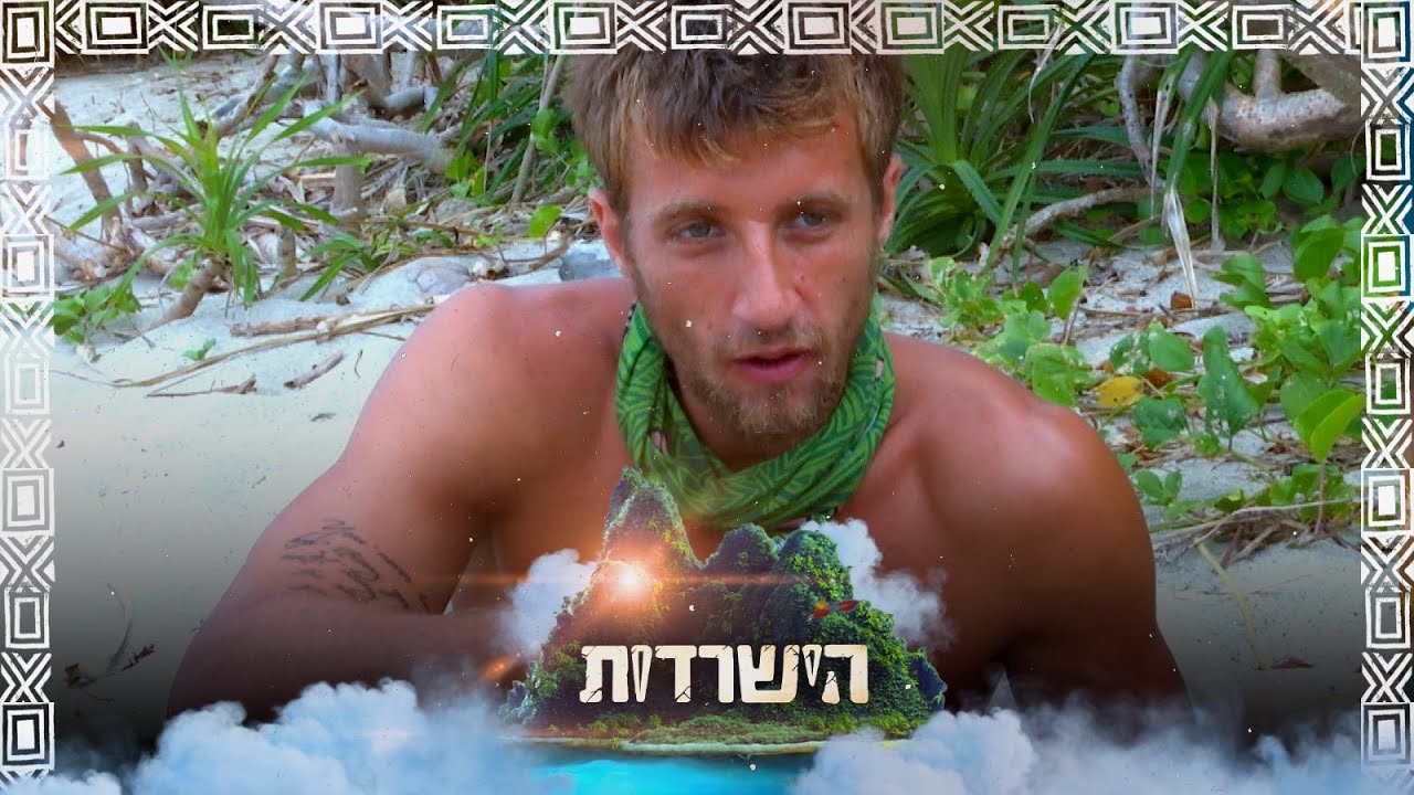 טל קרוע: 