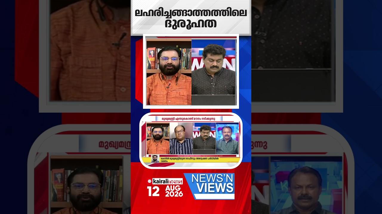 സതീശൻ നെഹ്റുവിന്റെ അനുയായി അല്ല;  അടിയന്തരാവസ്ഥയിലെ ഇന്ദിരാഗാന്ധിയുടെ അനുയായിയാണ്| VD SATHEESAN