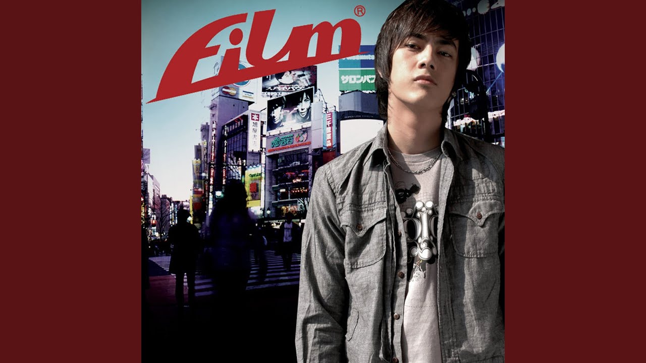 ที่ที่เรารักกัน