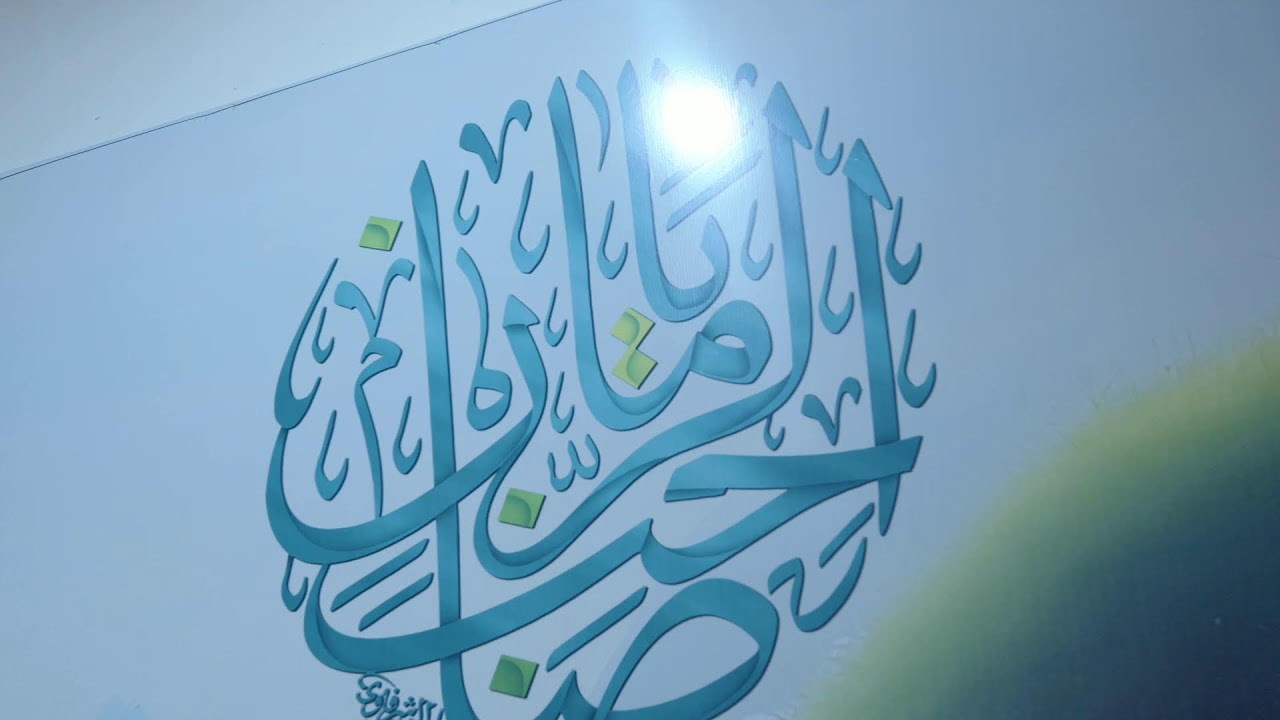 محفل ولادة الاقمار الشعبانية .هيئة الامامين العسكريين عليهما السلام