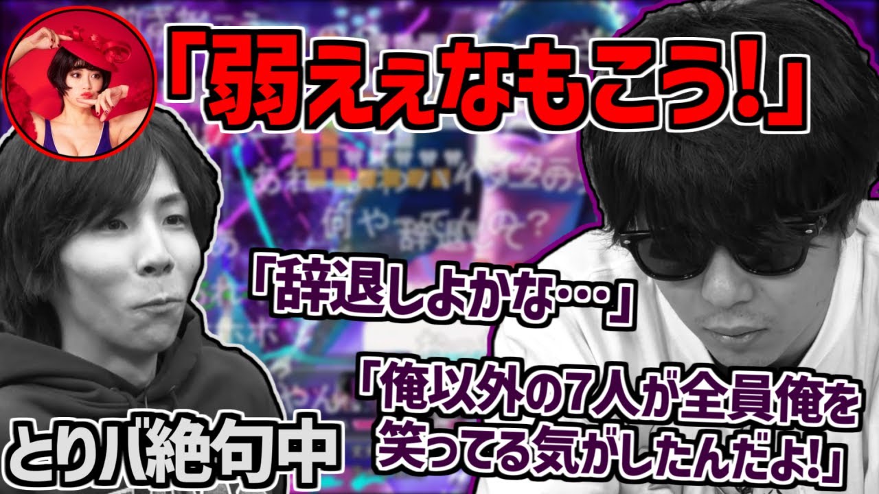 始めたてのRaMuにスクリムで普通に負けてガチ効きしてしまうもこう【2023/12/21】