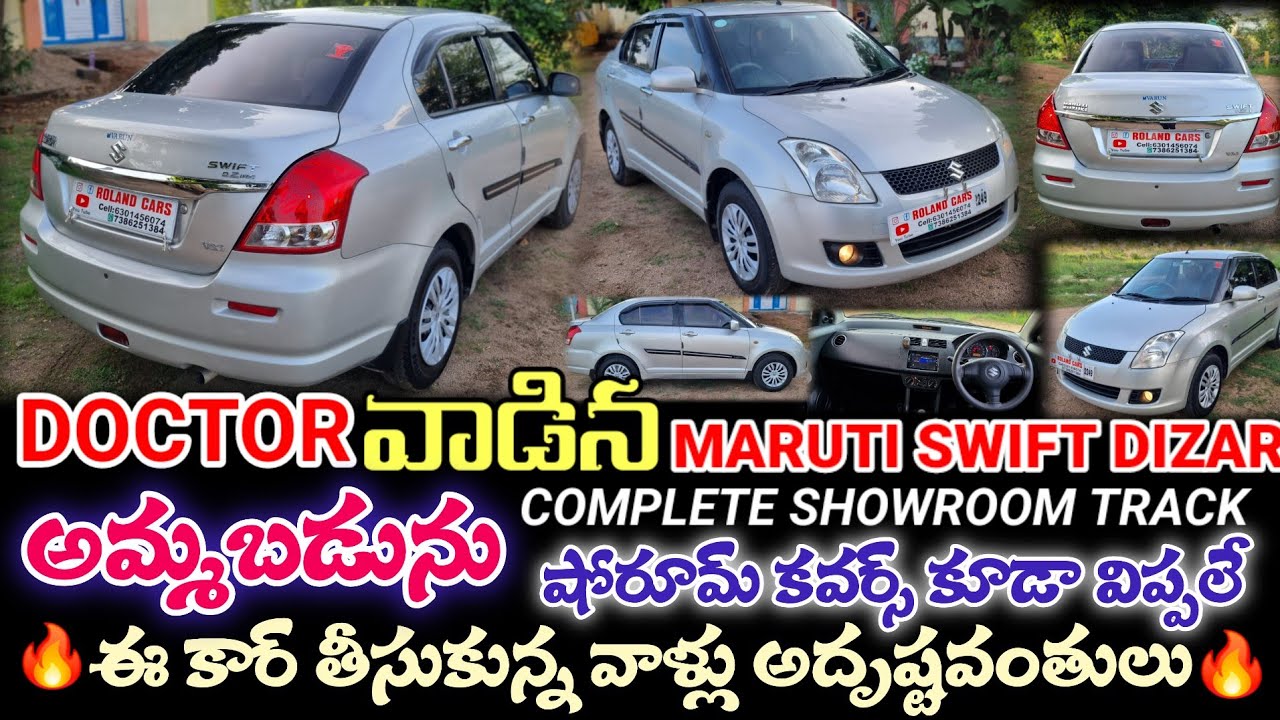 🔥 Maruti Suzuki Swift Dizar For Sale || Call:7386251384 #viralvideo #carforsale 