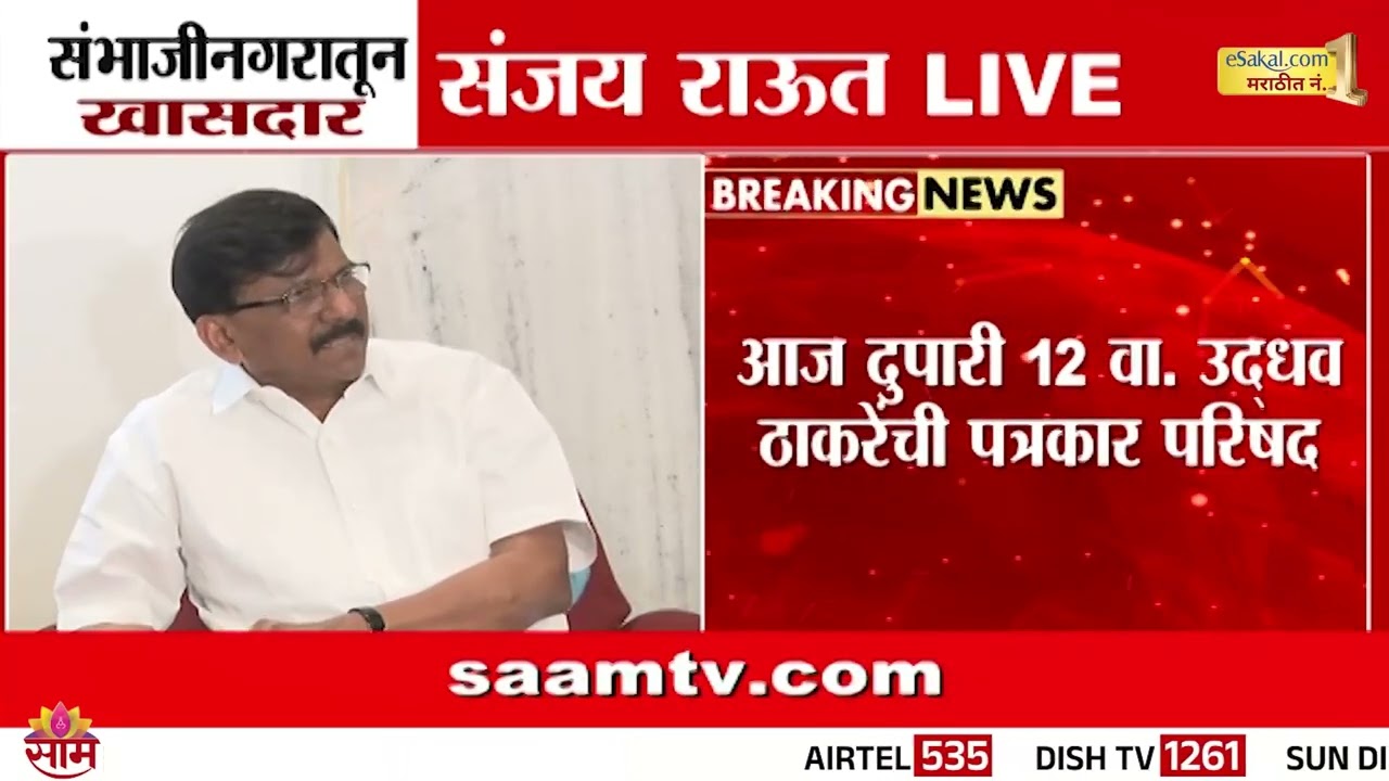 म्हणून मोदी 3 वर्षांनी मणिपूरला गेले, संजय राऊतांचा टोला  | Sanjay Raut