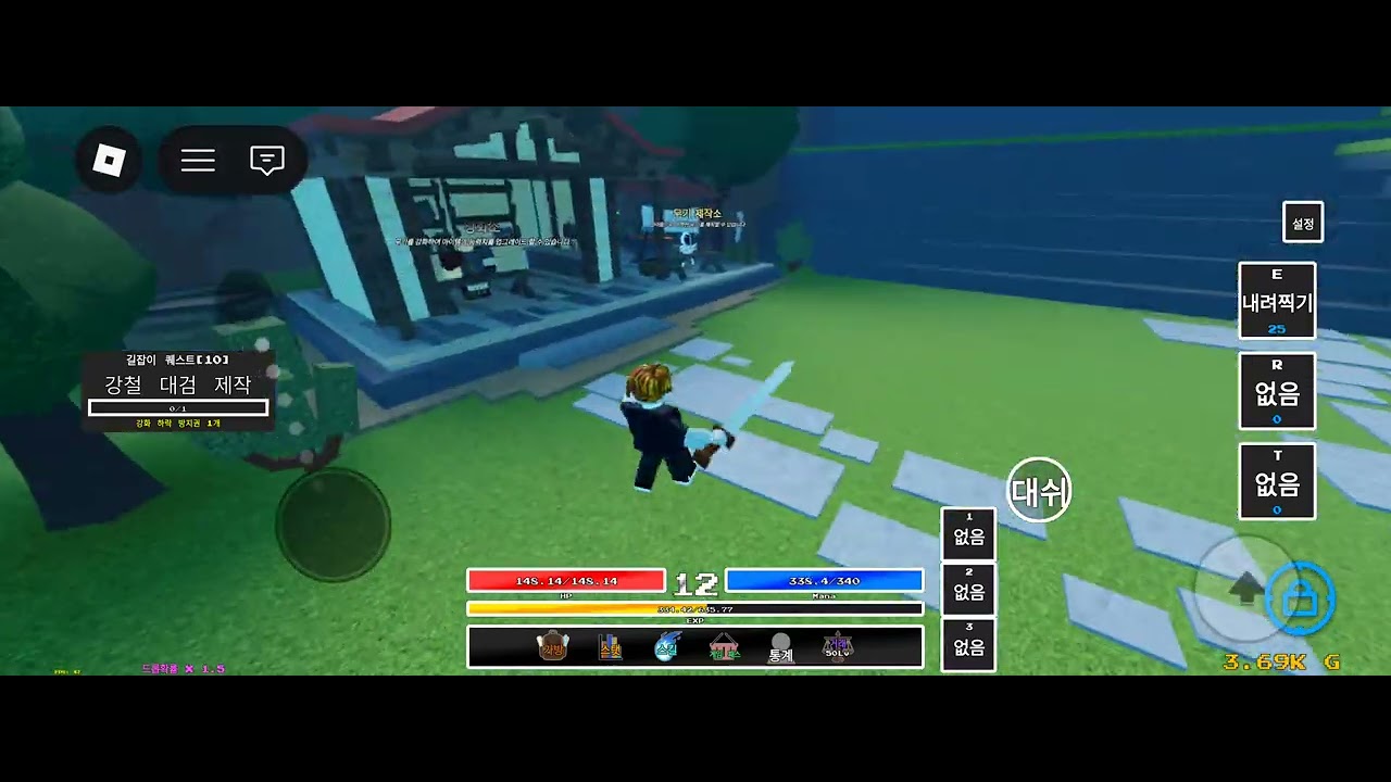 부계정키우기 1부