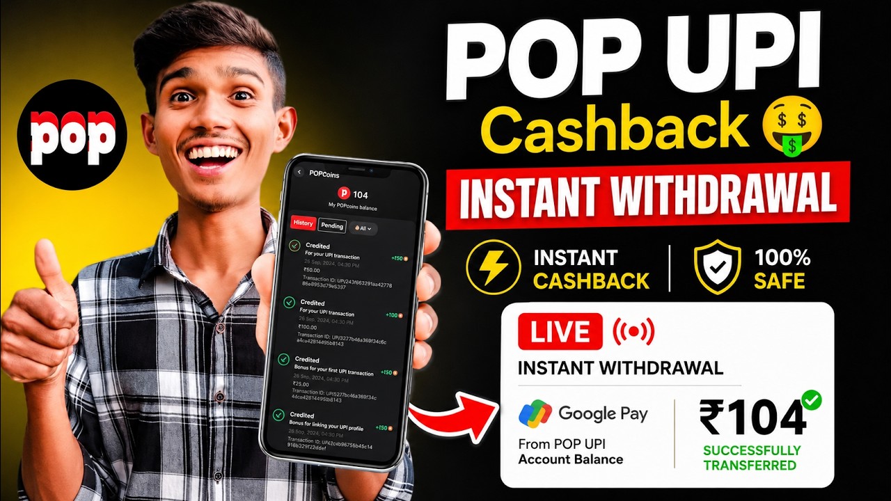 🤑 pop coins withdrawal successful | pop coin kaise use kare | pop coin convert to cash | pop upi app