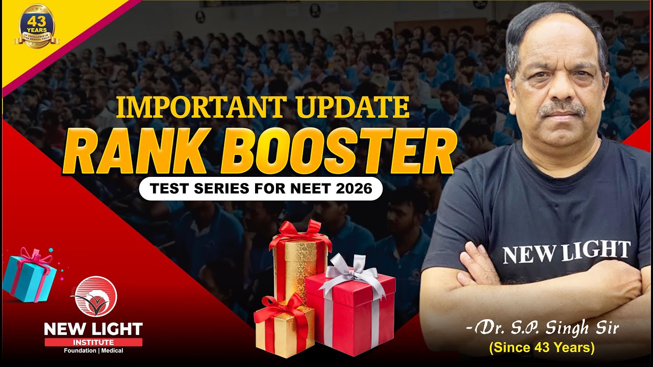IMPORTANT UPDATE | RANK BOOSTER TEST SERIES FOR NEET 2026 | NEW LIGHT NEET | Dr. S P SINGH SIR #NEET