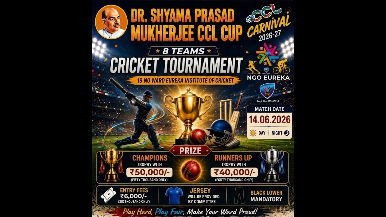 DR. SHYAMA PRASADMUKHERJEE CCL CUP  | 2026 |  | FINAL DAY |