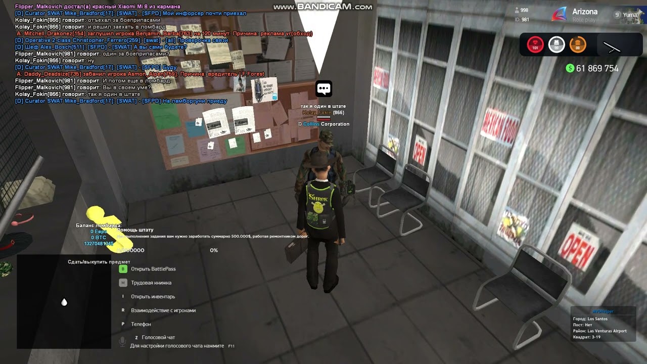 bandicam 2024 01 29 20 15 41 155