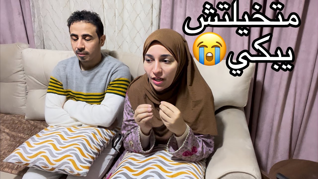 هنرد ونقول الحقيقة حقيقة جواز ابراهيم وندمة وال عملتة فية وسر ال حصلة نزل وزنة للدرجة دي