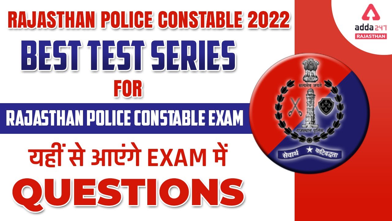 Rajasthan Police Constable 2022 | Best Test Series for Rajasthan Police Constable Preparation