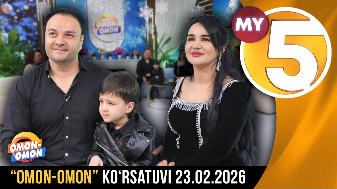 “Omon-omon” ko‘rsatuvi | 23.02.2026