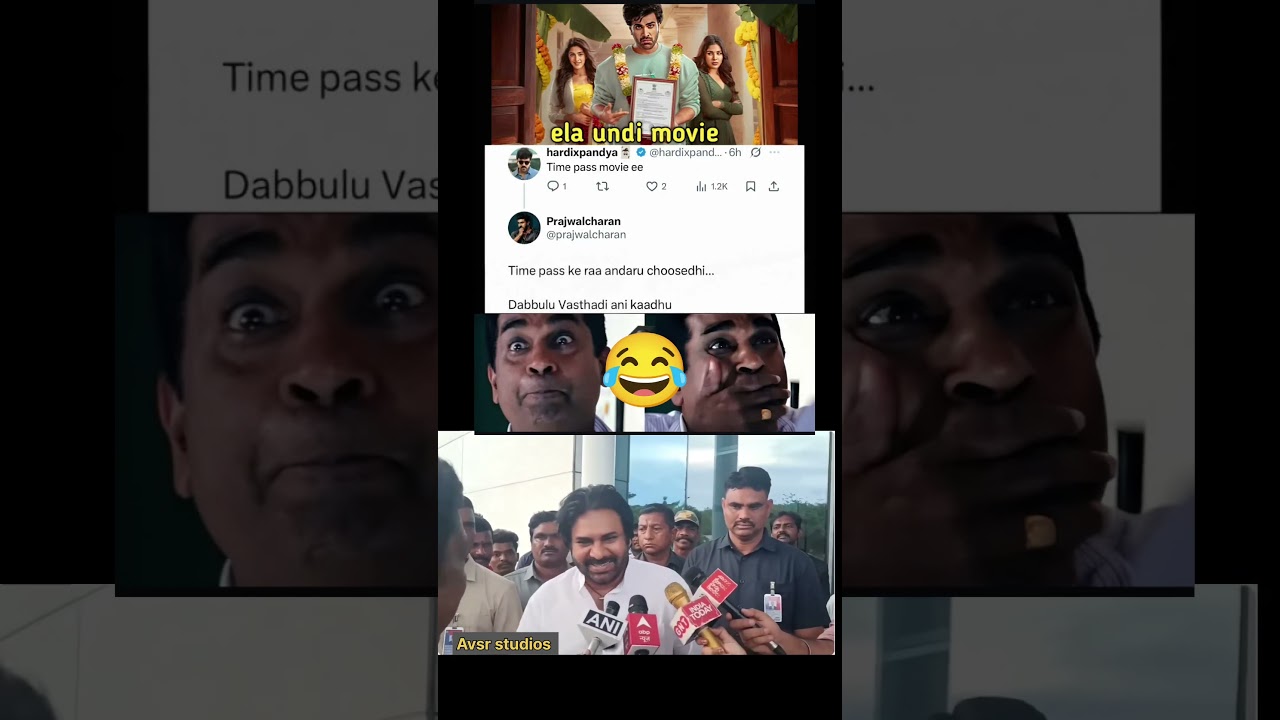 Обновление фильма Шарвананд // мемы // телугу-тролли #трендовые #telugumemes #funny