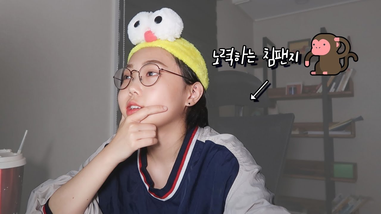 책상 앞 밤샘 브이로그 (학원강사, 대학원 지원, 스터디윗밍 안 하는 이유, 교수님, 연구계획서)