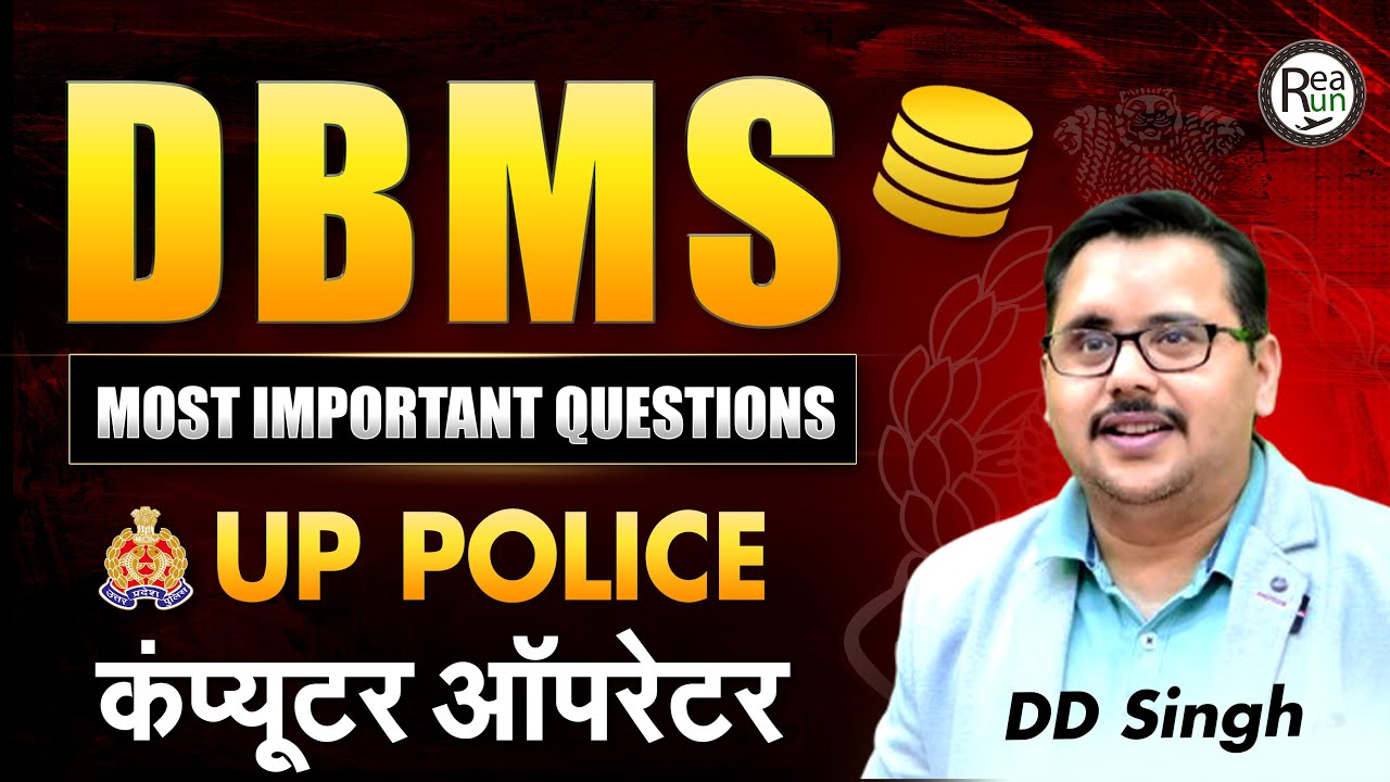 UP Computer Operator Exam 2025: DBMS Most Important Questions & Answers | Guaranteed Practice #dbms