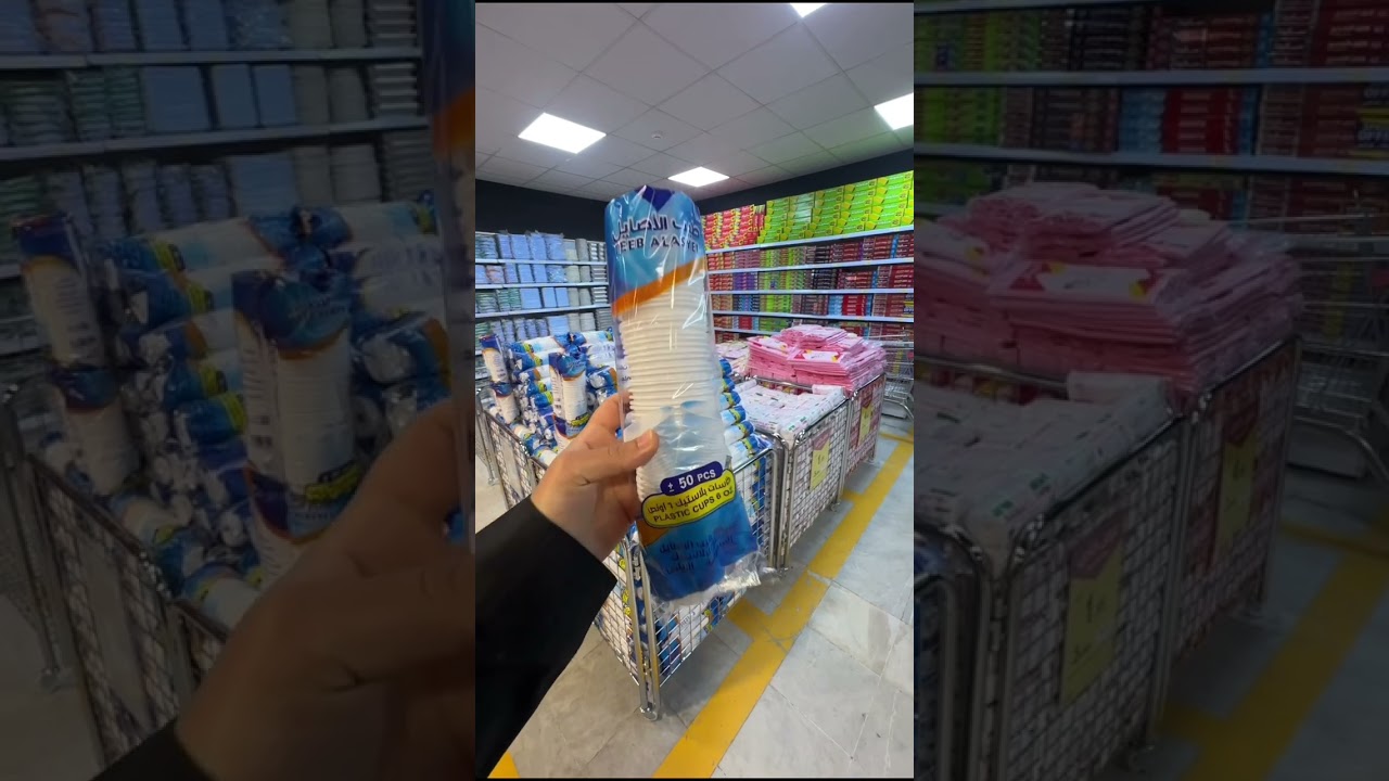 اسعار القصيم مخازن هايبر ماركت