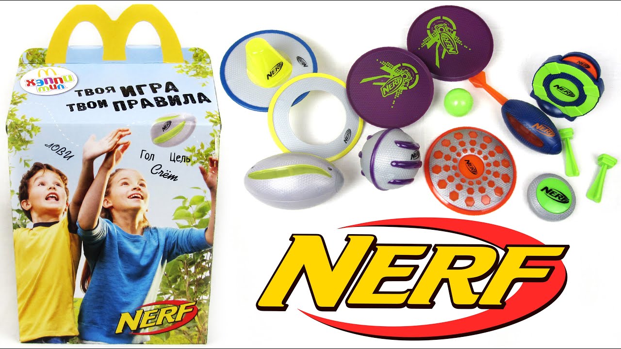 Хэппи Мил Нёрф Апрель 2016 | Happy Meal Nerf April 2016
