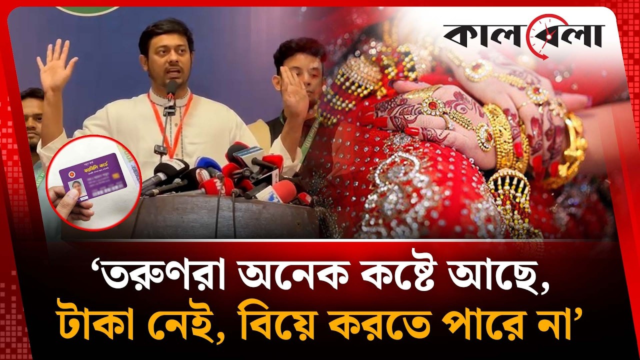 বাসায় গেলে বউ ফ্যামিলি কার্ড খুঁজে: নাসীরুদ্দীন পাটওয়ারী | Nasiruddin Patwari | Kalbela News