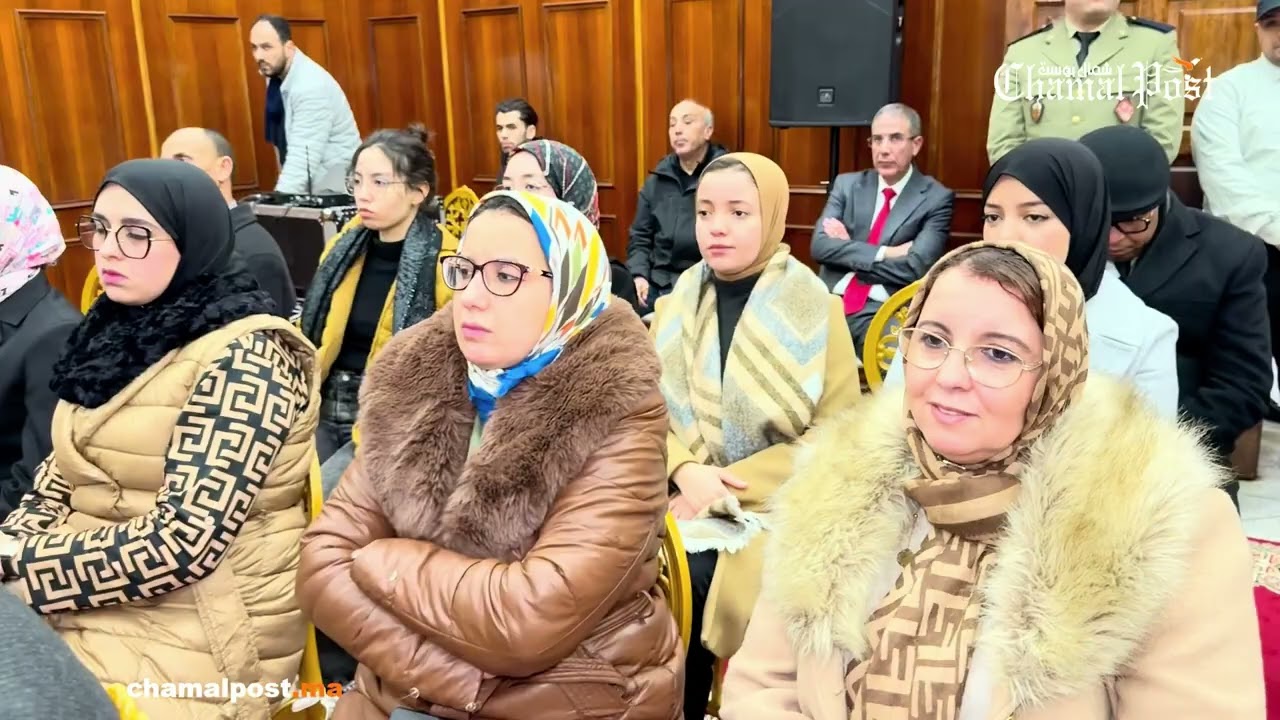 افتتاح السنة القضائية باستئنافية تطوان لسنة 2026 