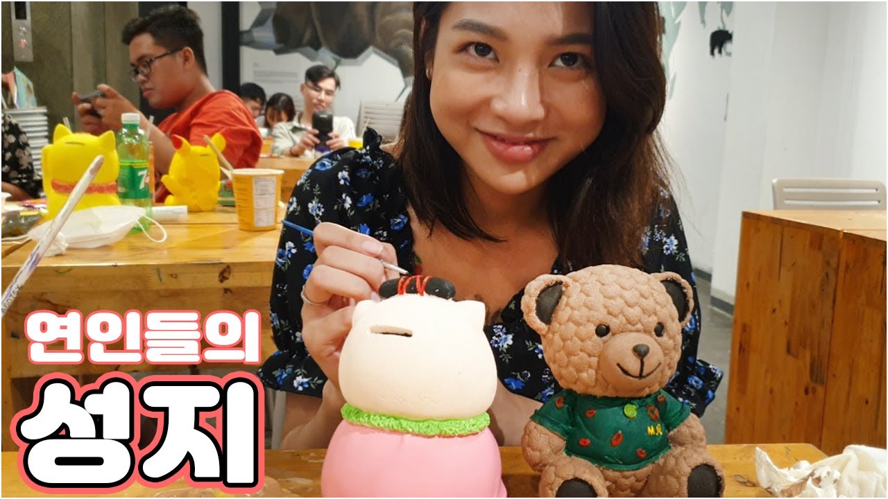 호치민 연인들의 성지를 또 알아냈어요~!!