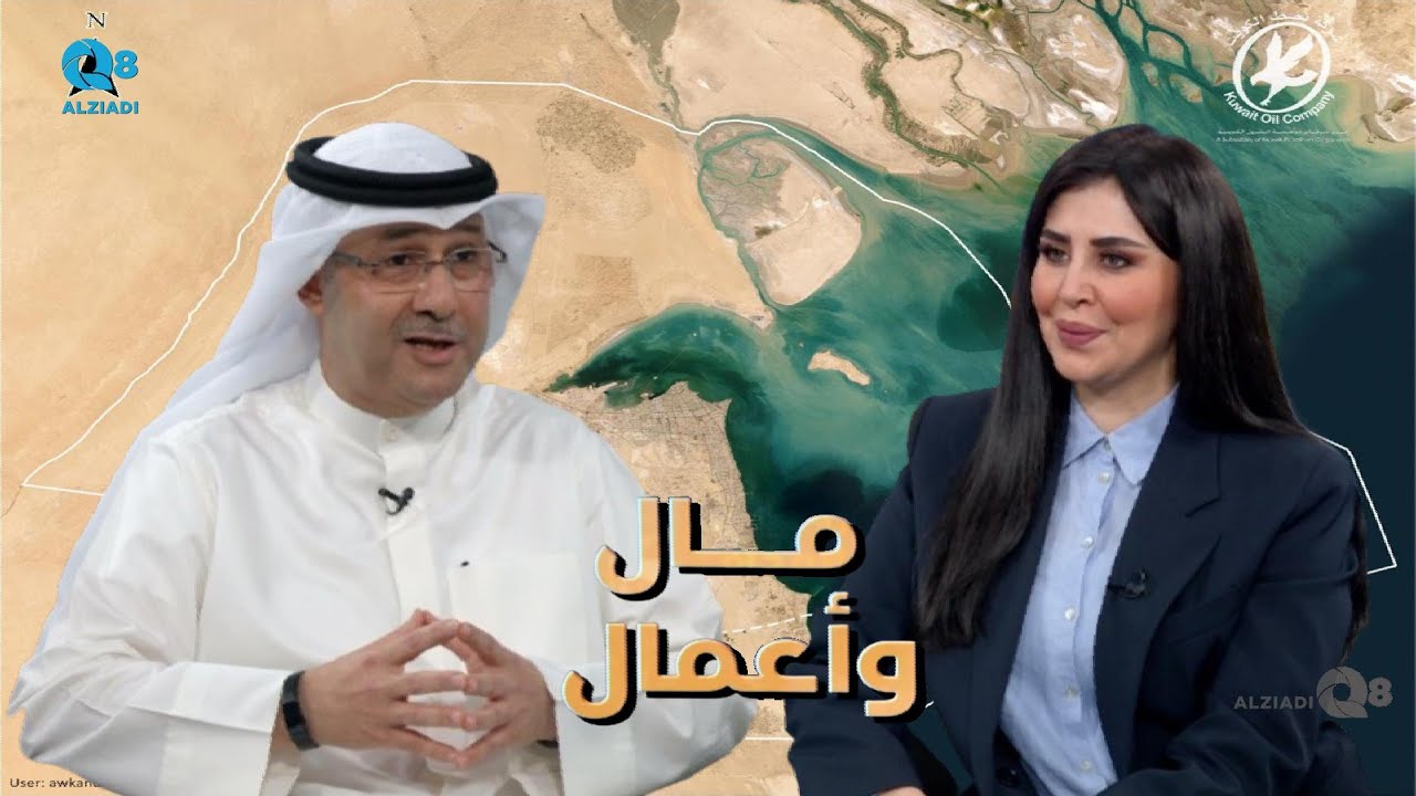 لقاء أحمد العيدان في برنامج (مال و أعمال) عن حقل النوخذة البحري