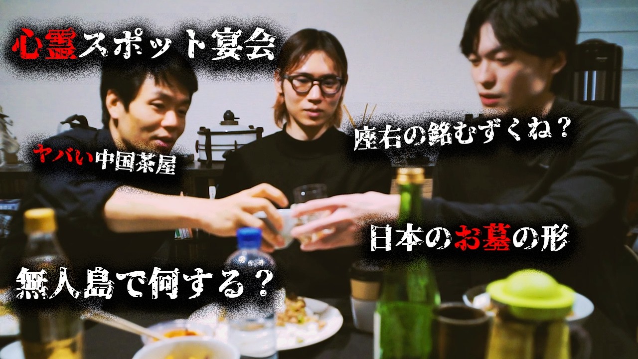 飯を食い酒を飲む　人生が豊かになる会話