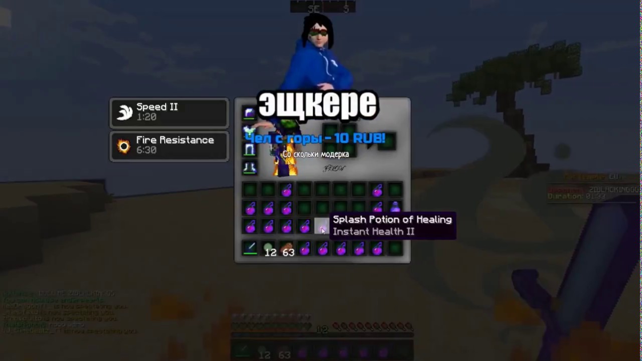 Фьюжка убил Ziblackinggg | FUSHKA KILLED ZIBLACKINGGG[BEST EU]