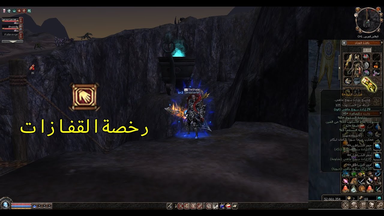 ماتين2الرسمي سلسلة اليوهارا#3 خلصت مهمة القفاز وطورنا الحساب للفل122