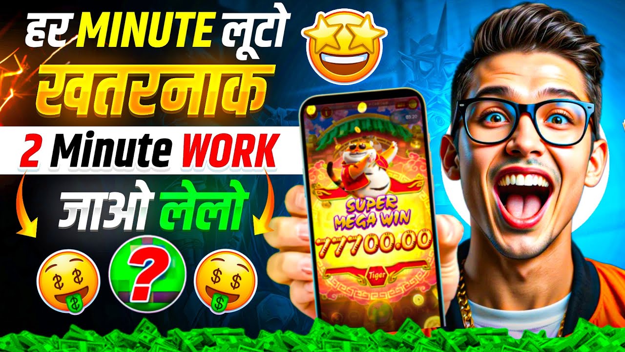 Win Real Cash in the New Slots Game 2026 | No Investment & Fast Withdrawals New Earning App