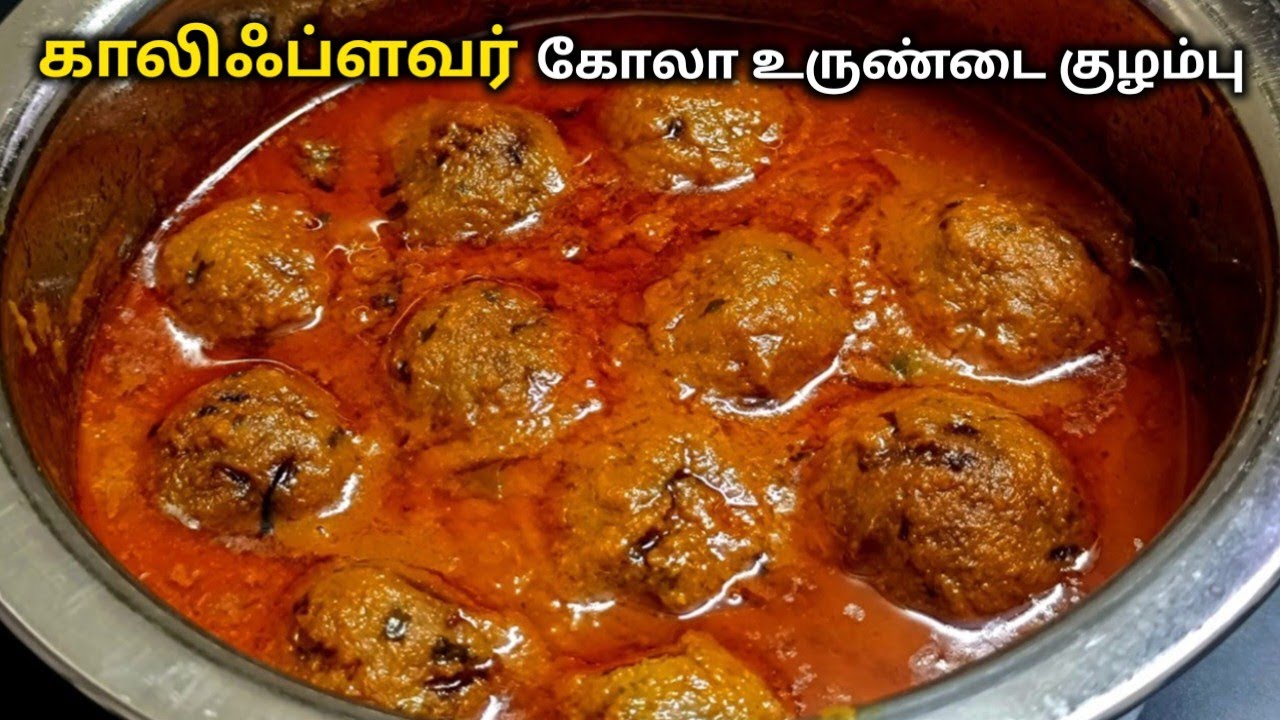 கறி சுவையே மிஞ்சிடும் செஞ்சி பாருங்க/Cauliflower kulambu recipe in tamil / cauliflower recipes tamil